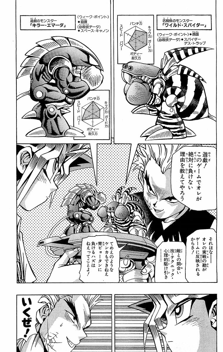 P26