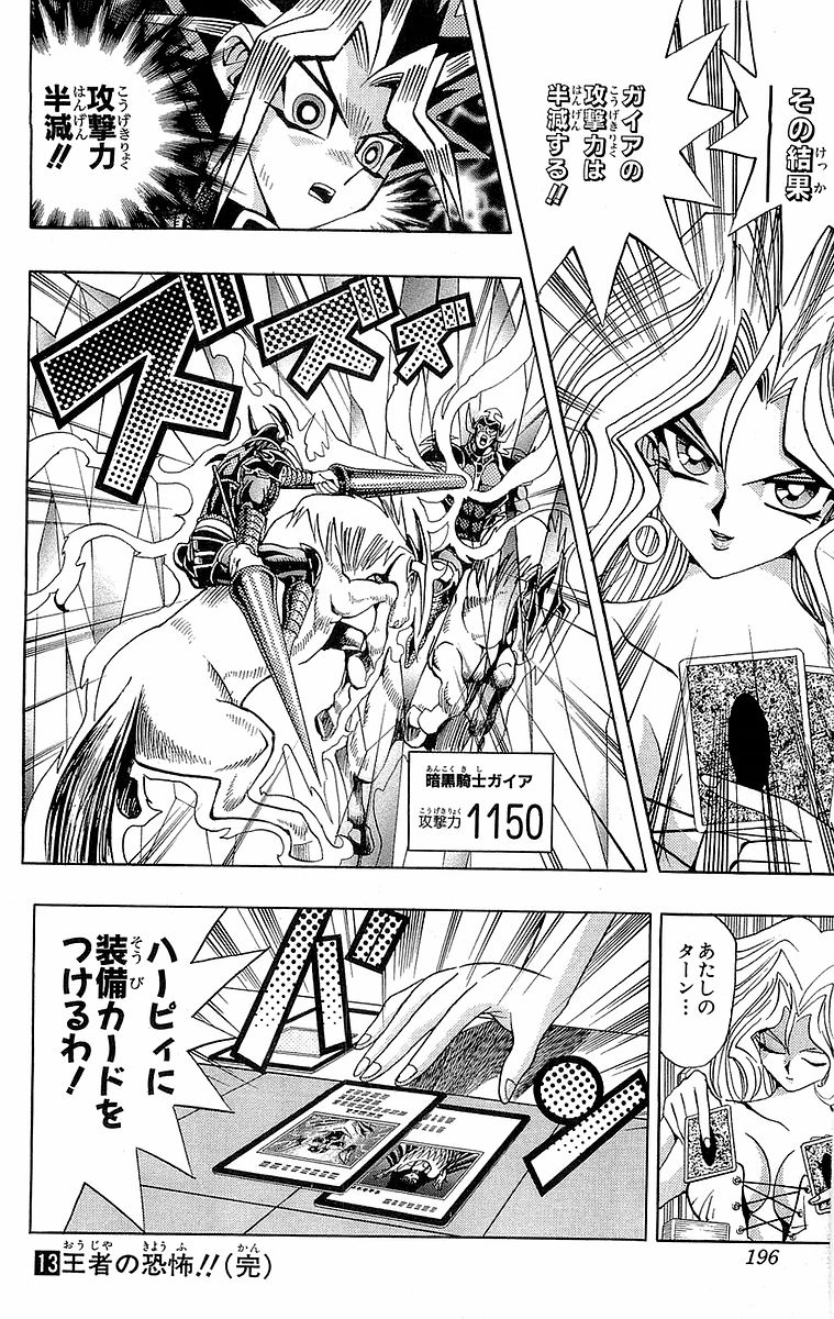 P196