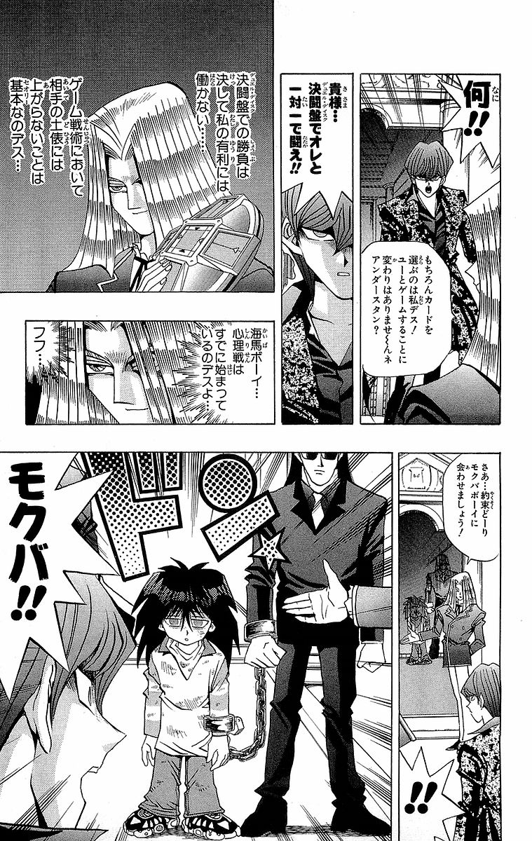 P51