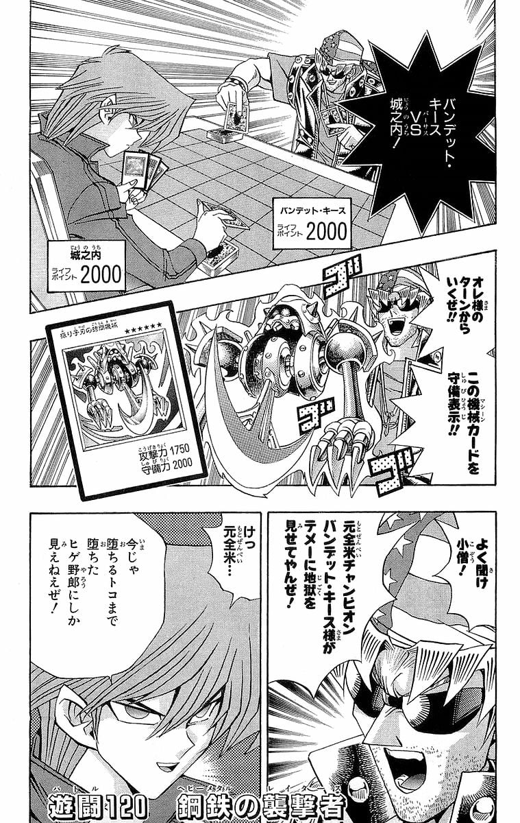 P109
