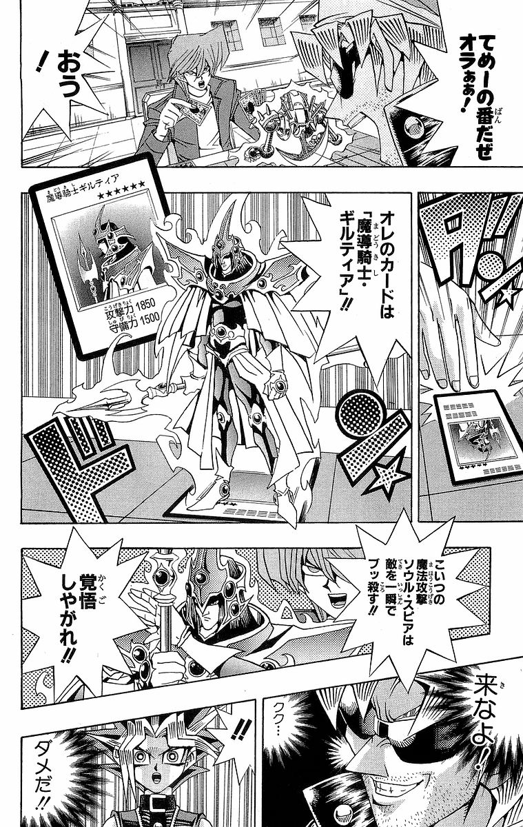P114