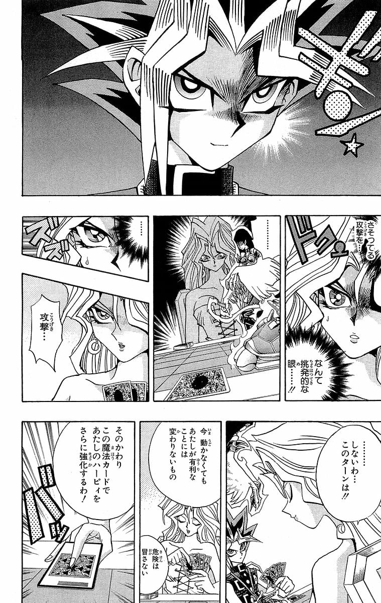 P52