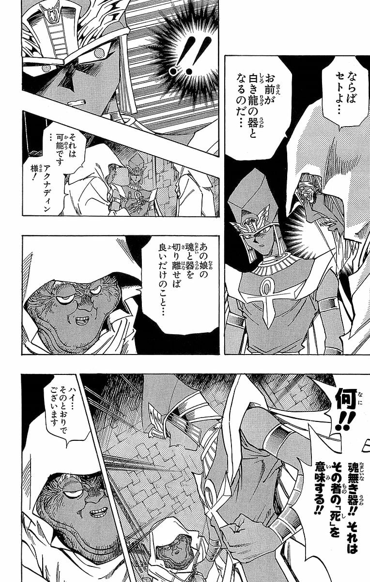P116