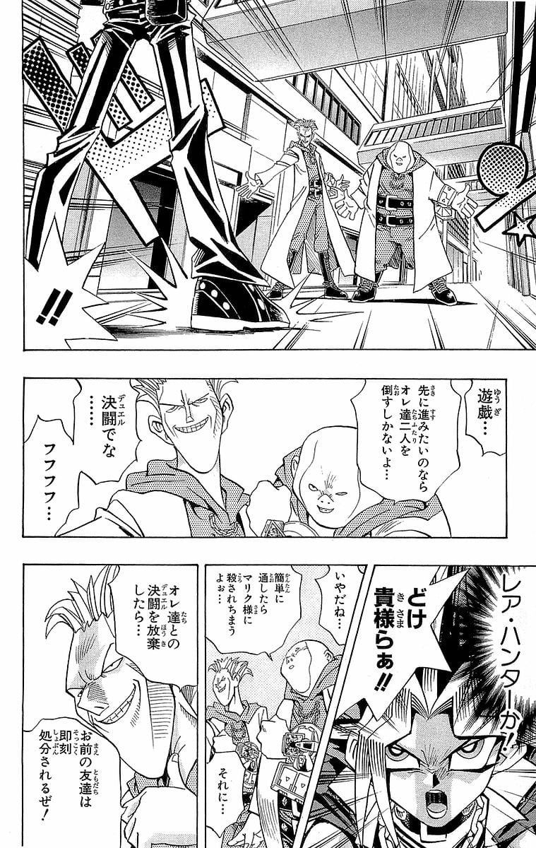 P164