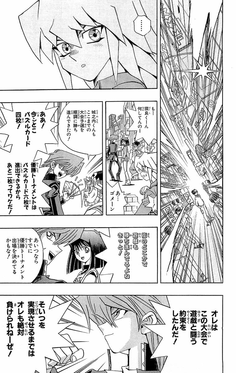 P173