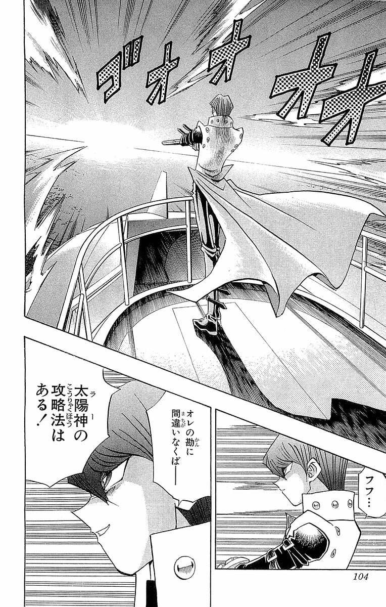 P104