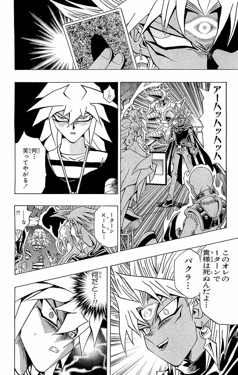 P64