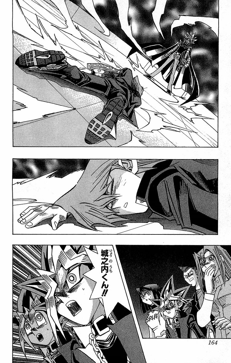 P164
