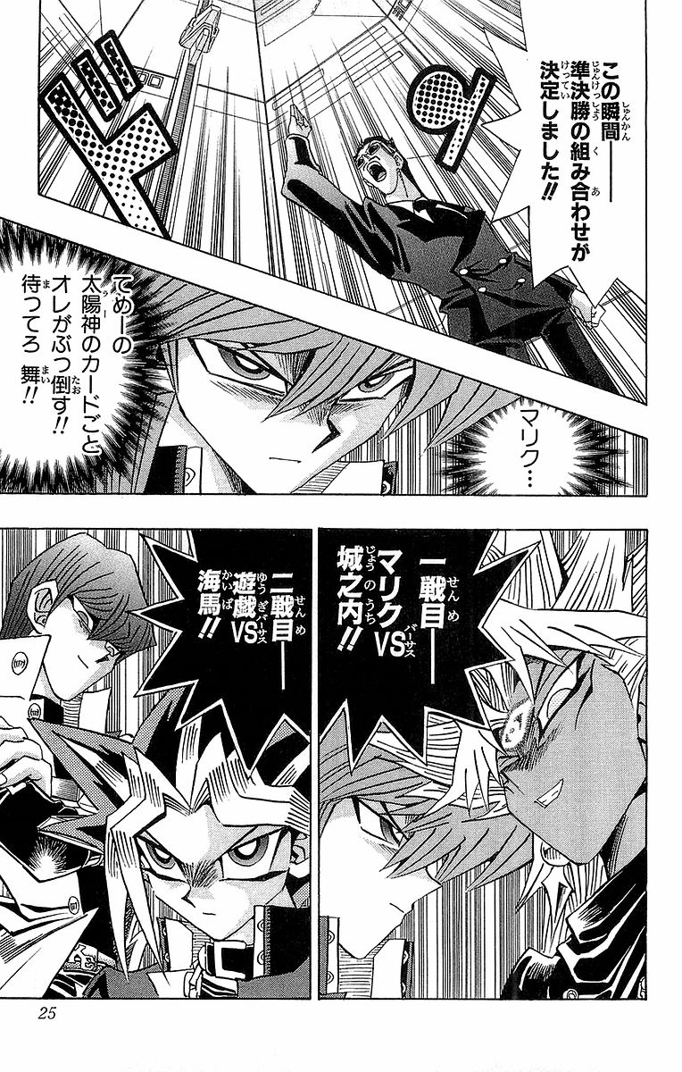 P25