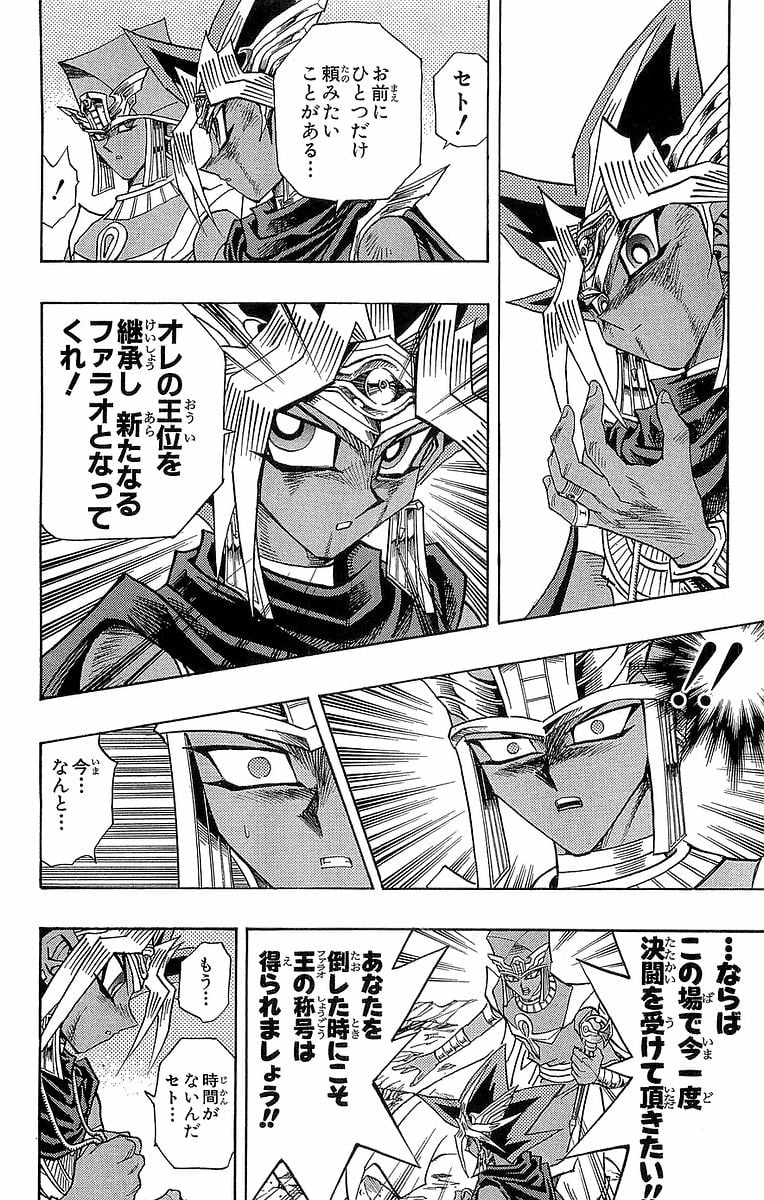 P52