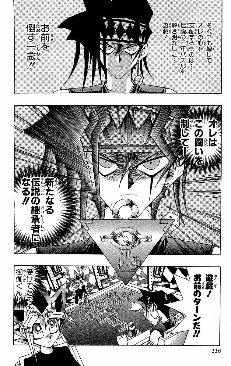 P116