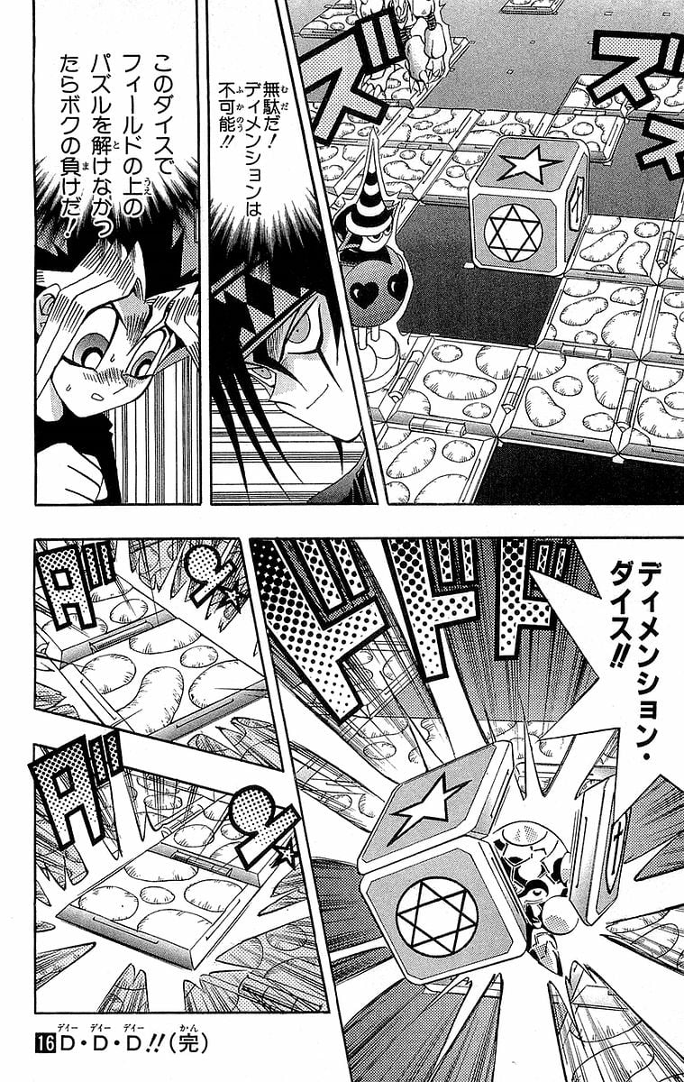 P196