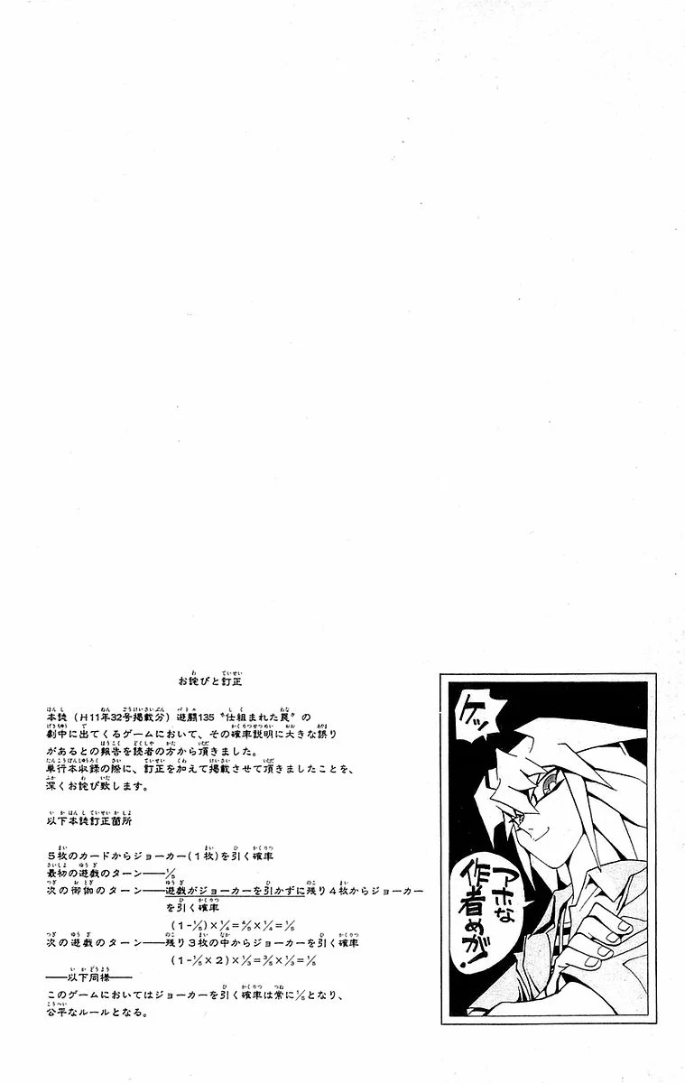 P48