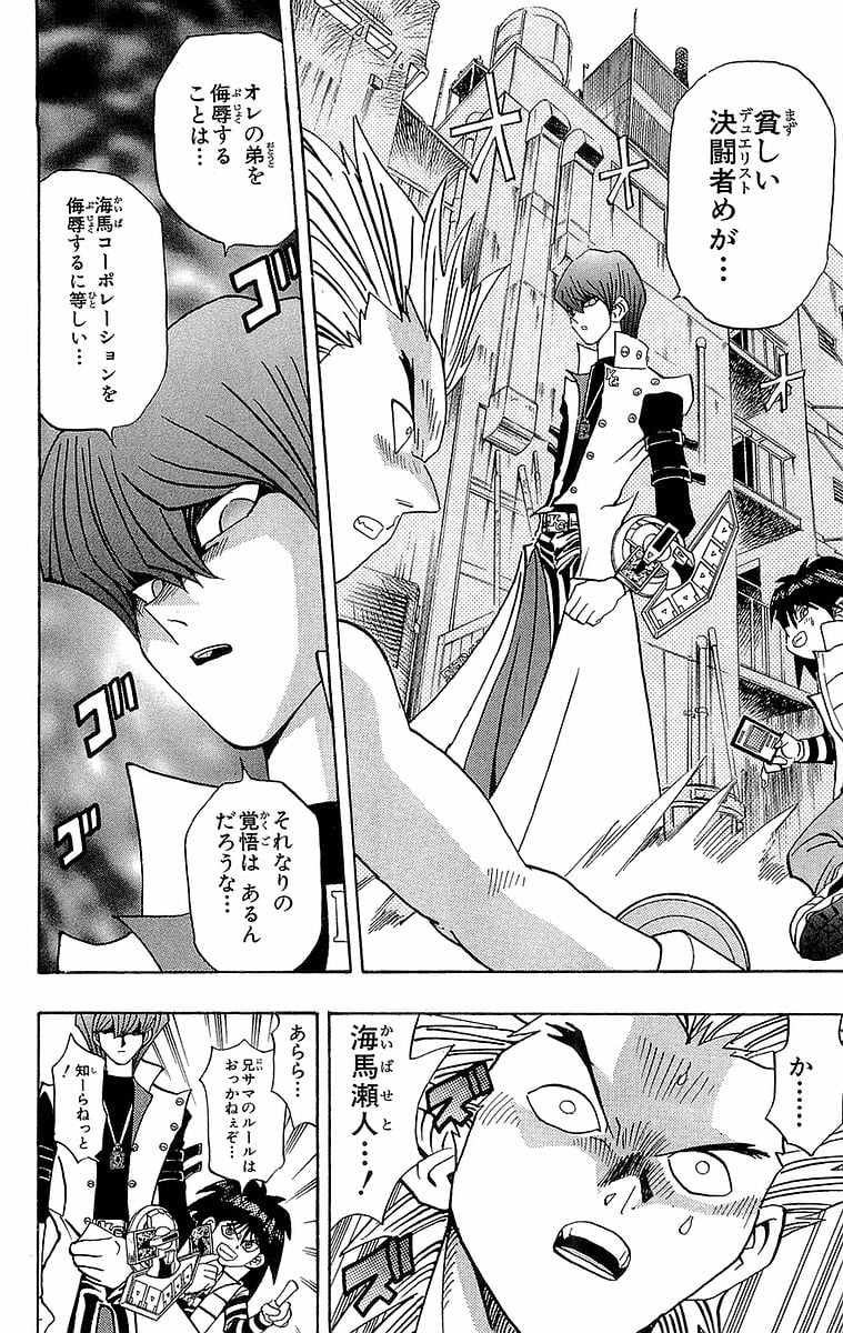 P154