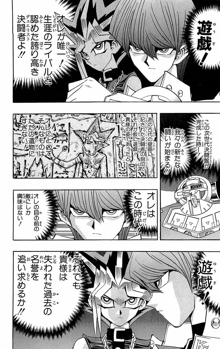 P114