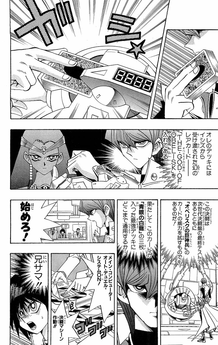 P116