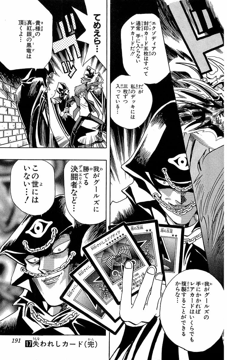 P191