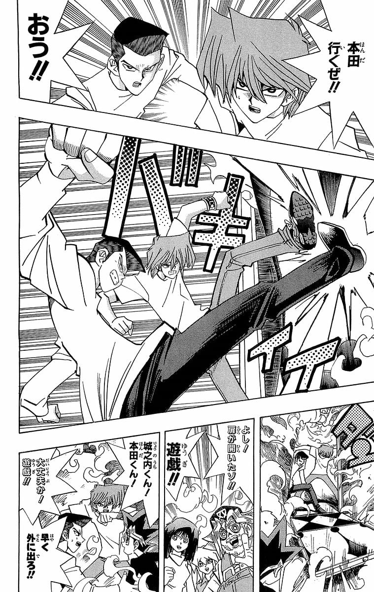 P54