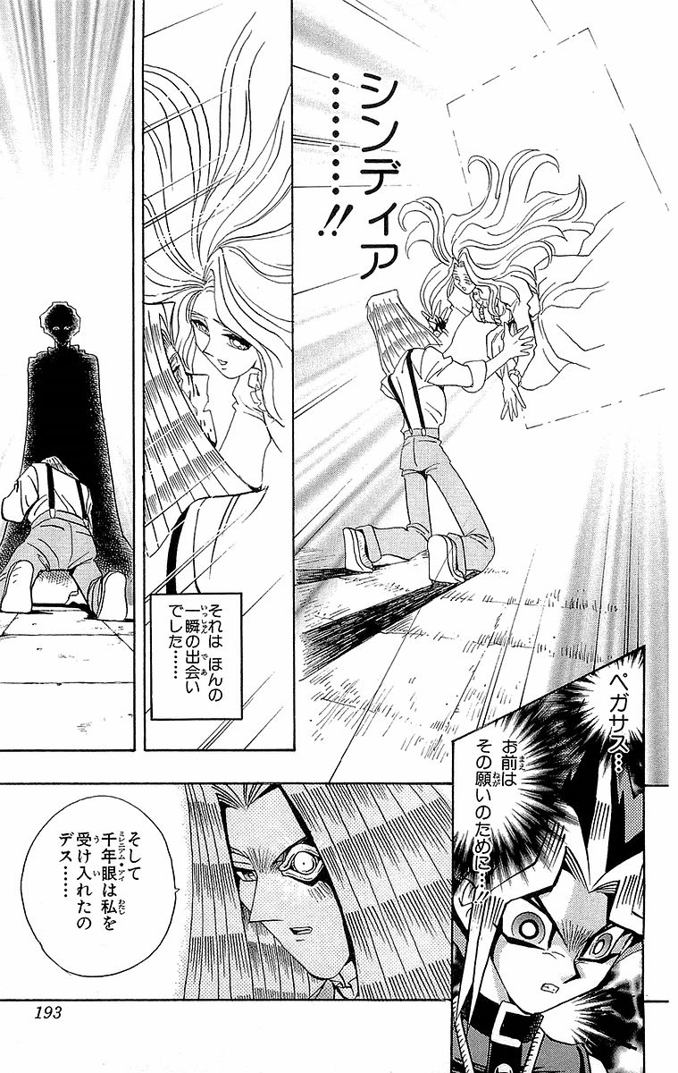 P193
