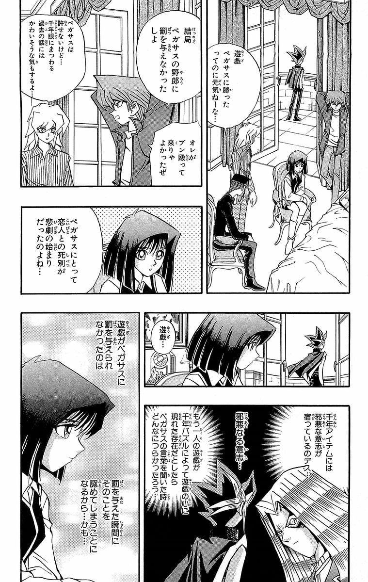 P196