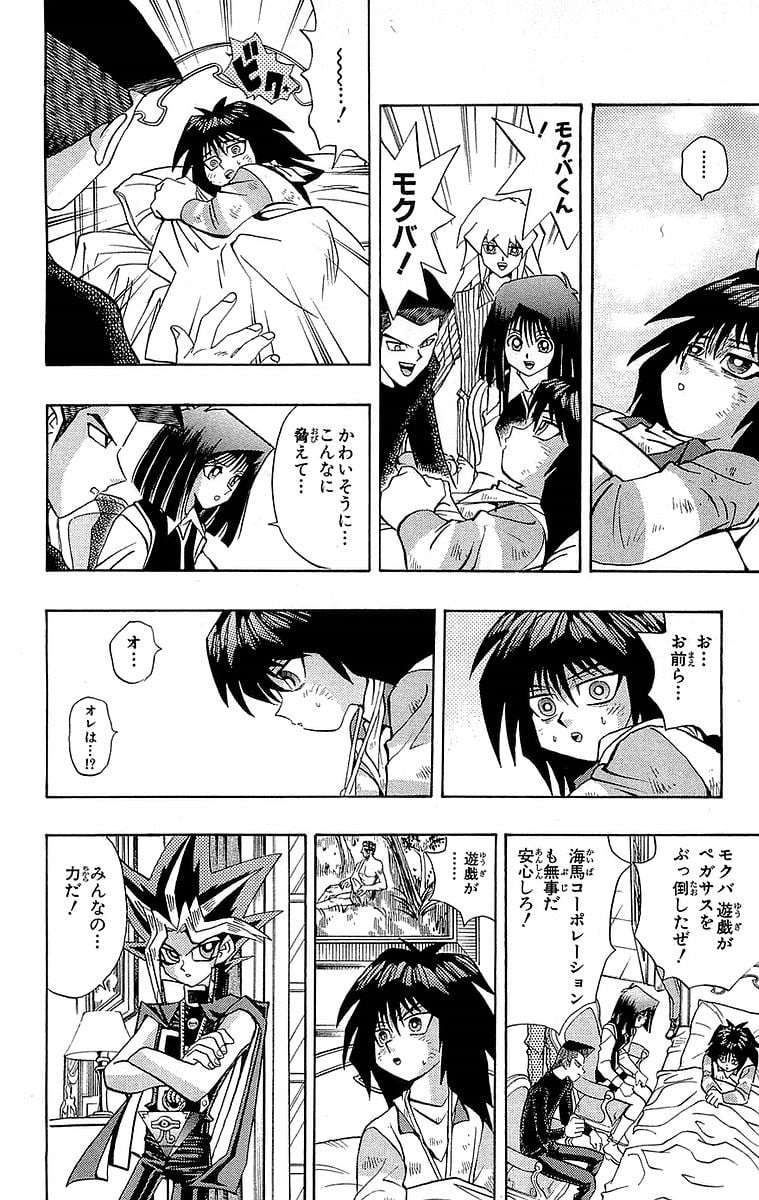 P198