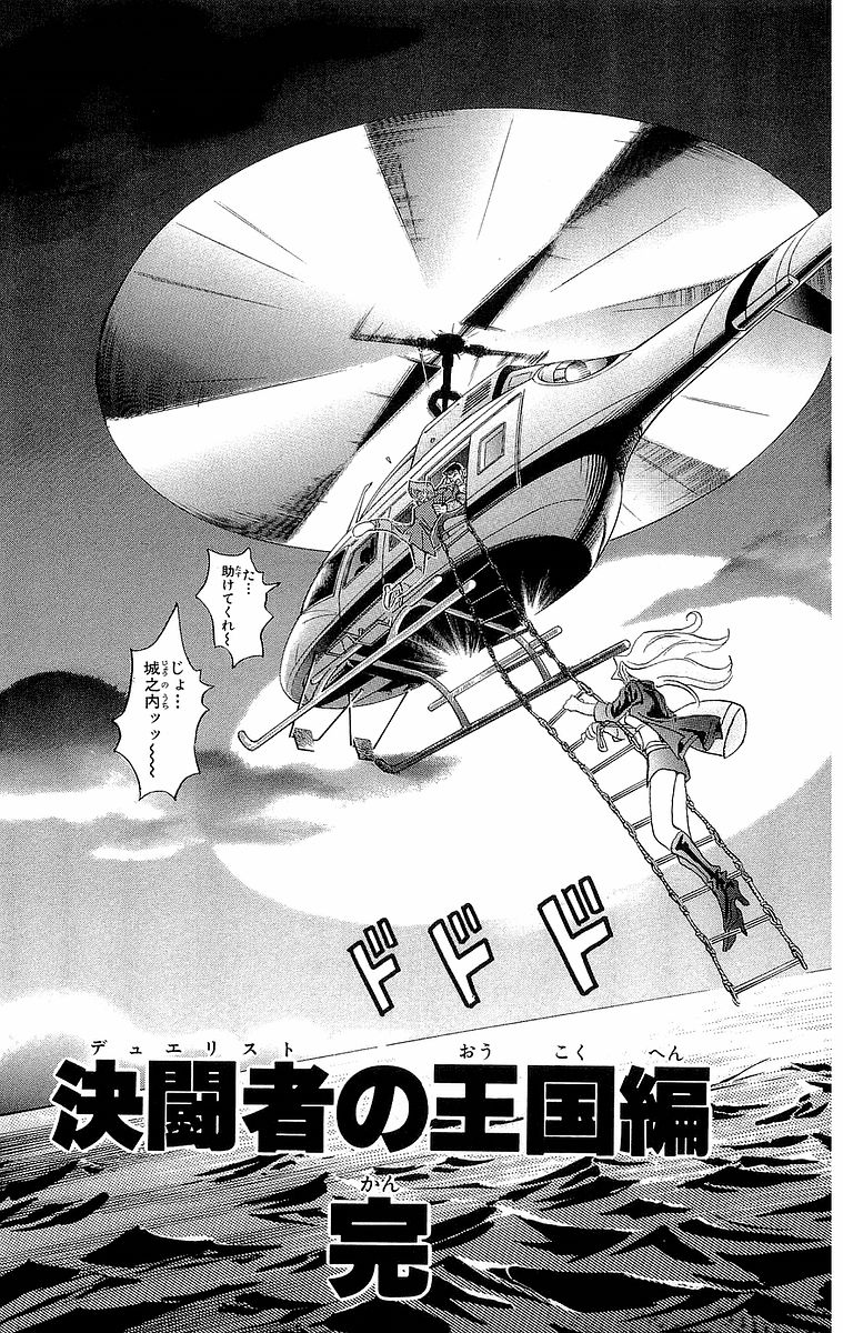 P215