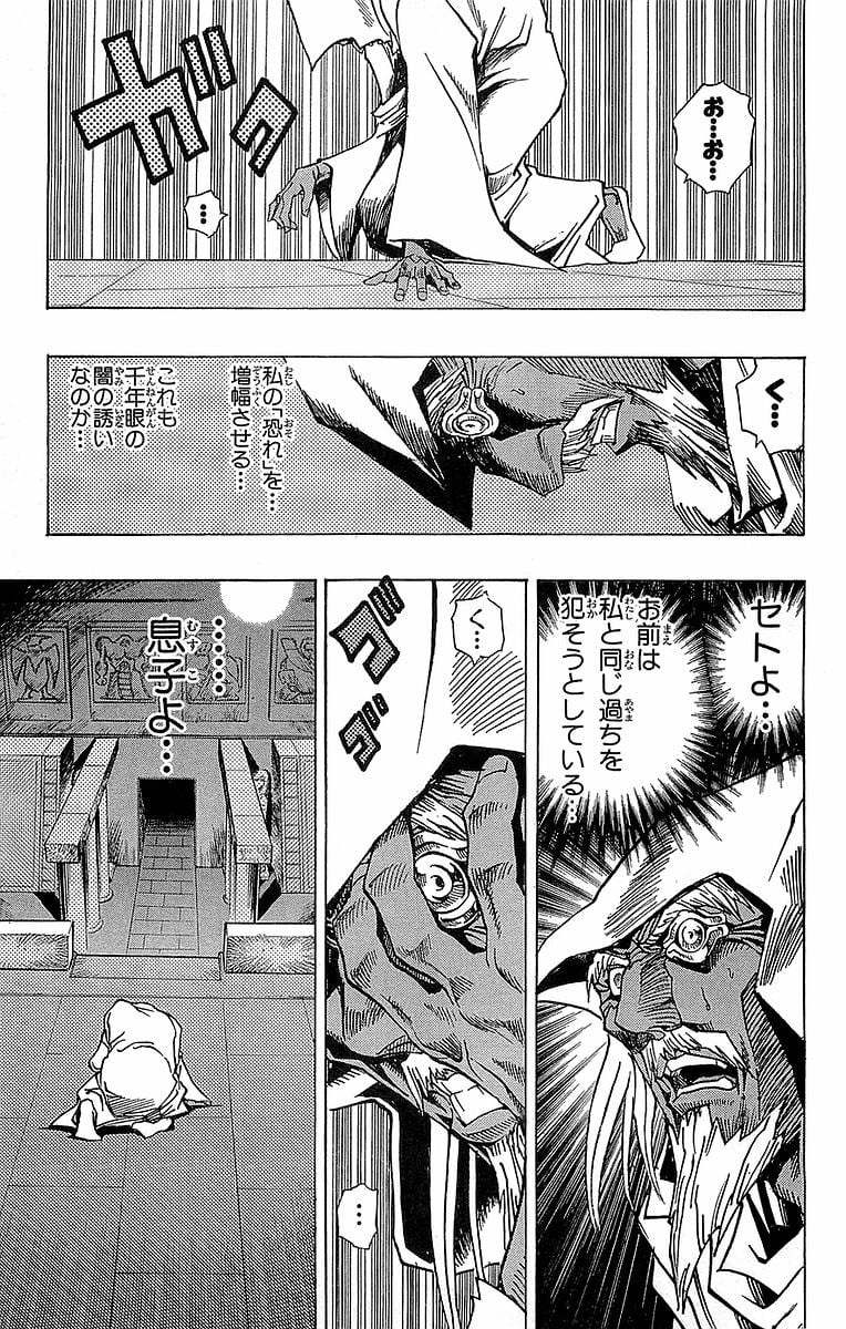 P31