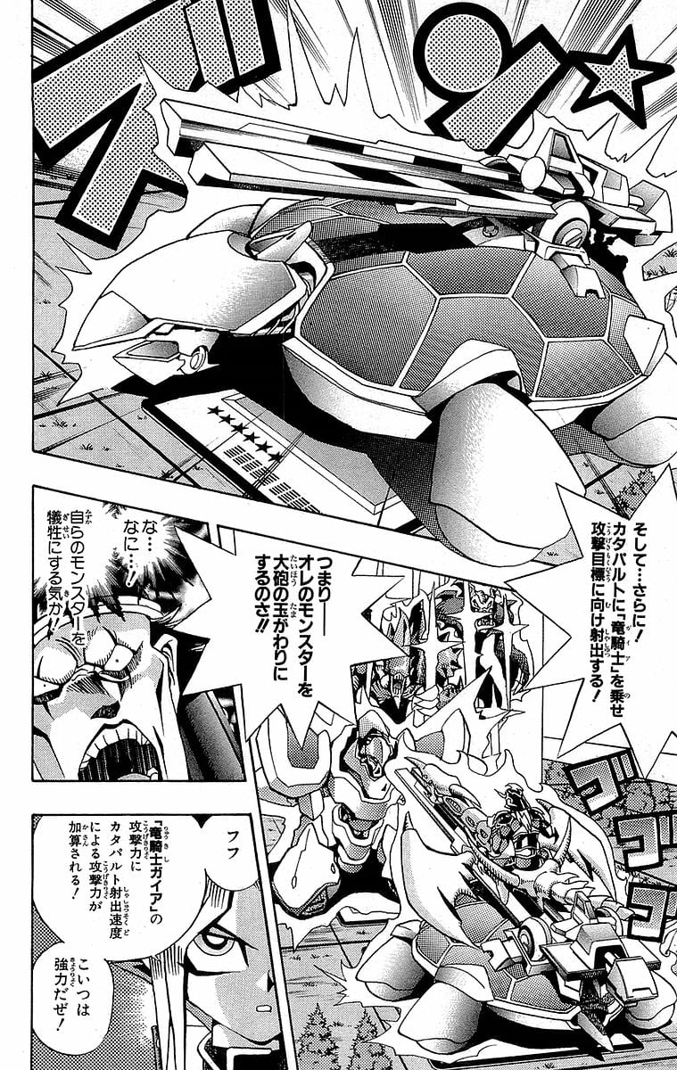 P108