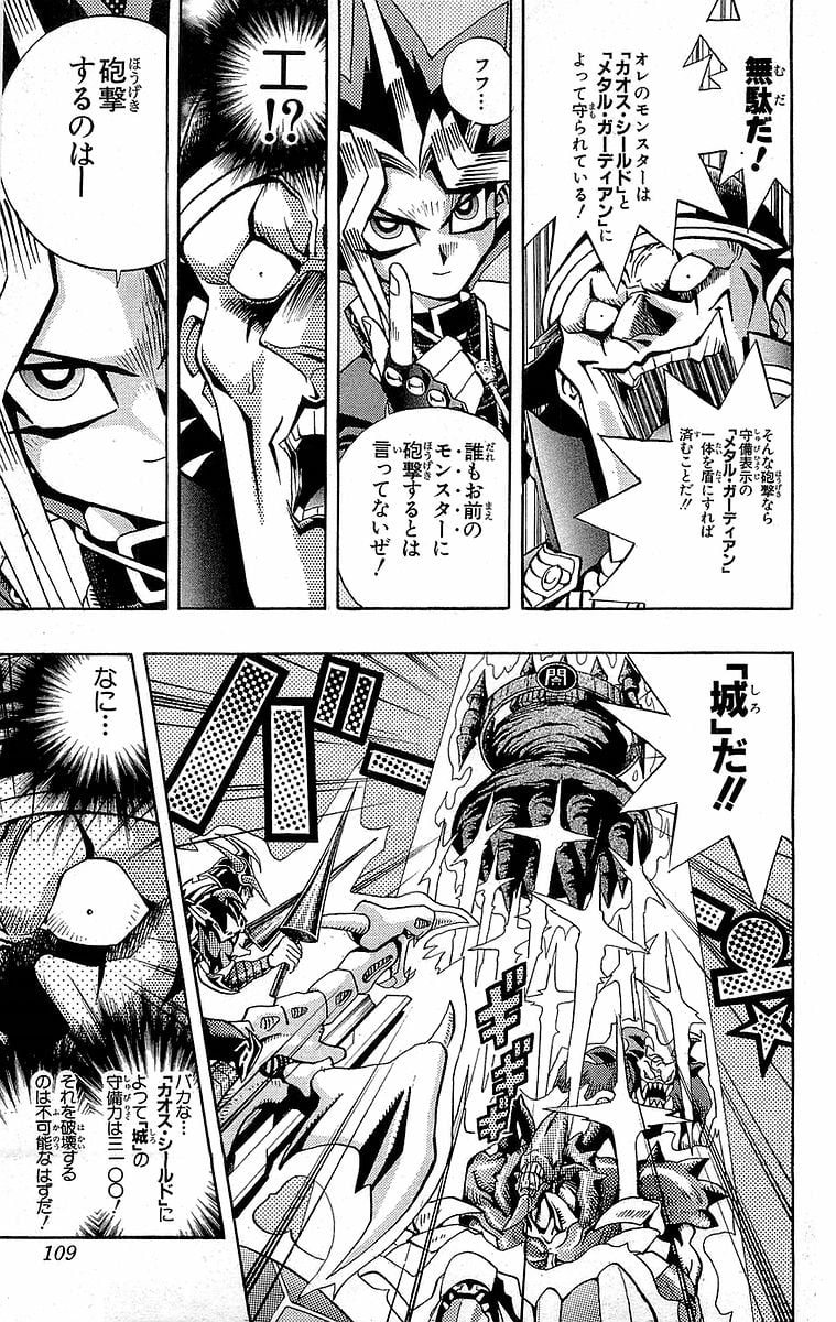 P109