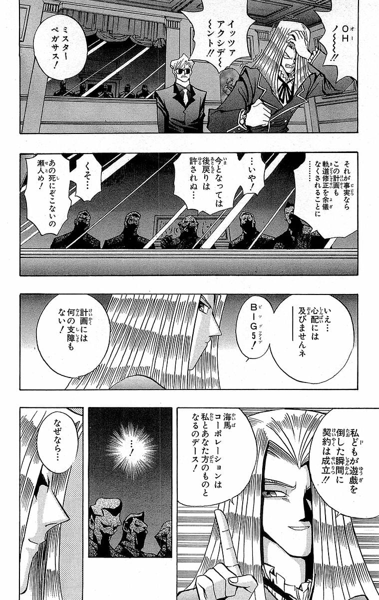 P118