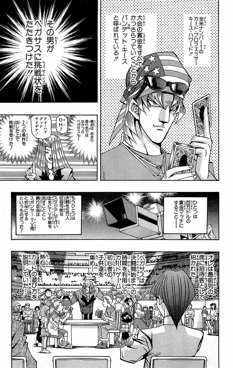 P193