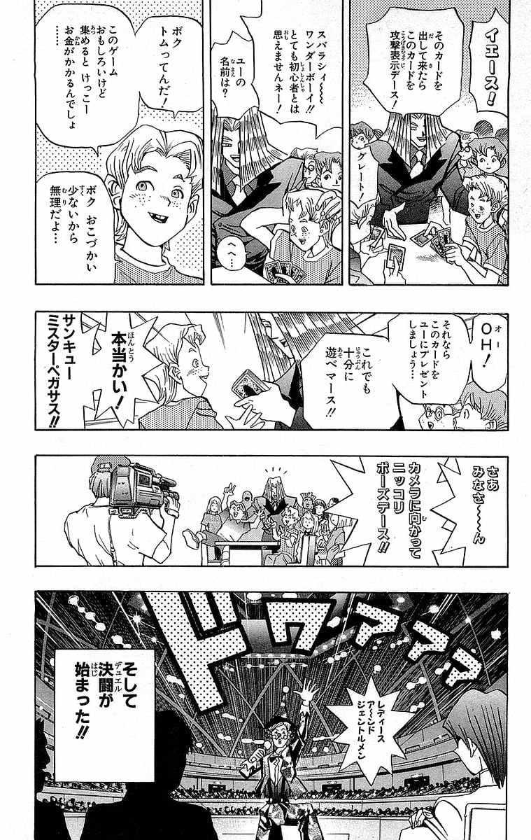 P194