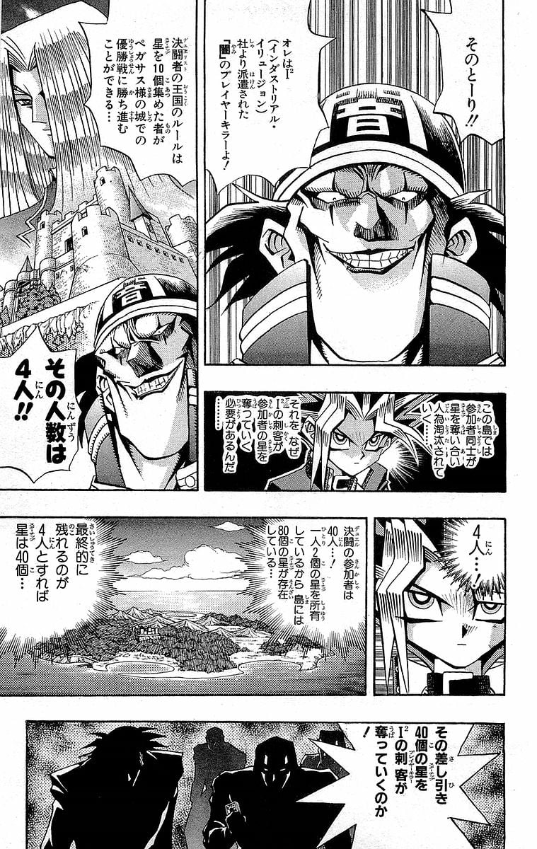 P51