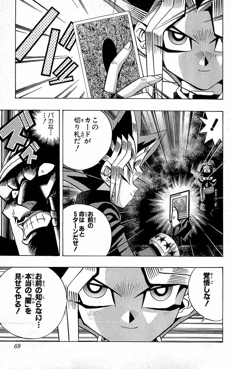 P69
