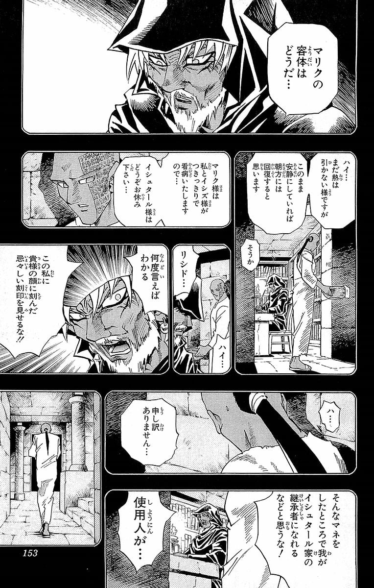 P153
