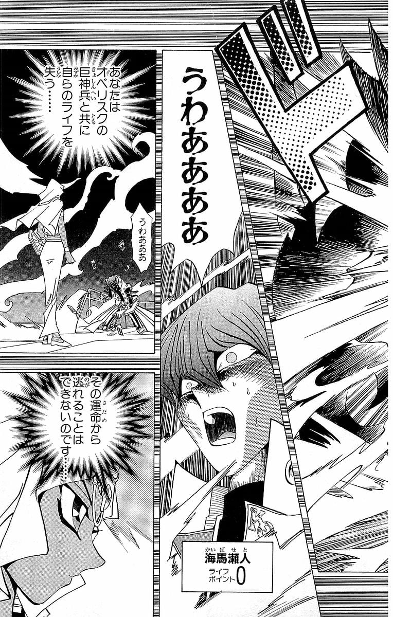 P53