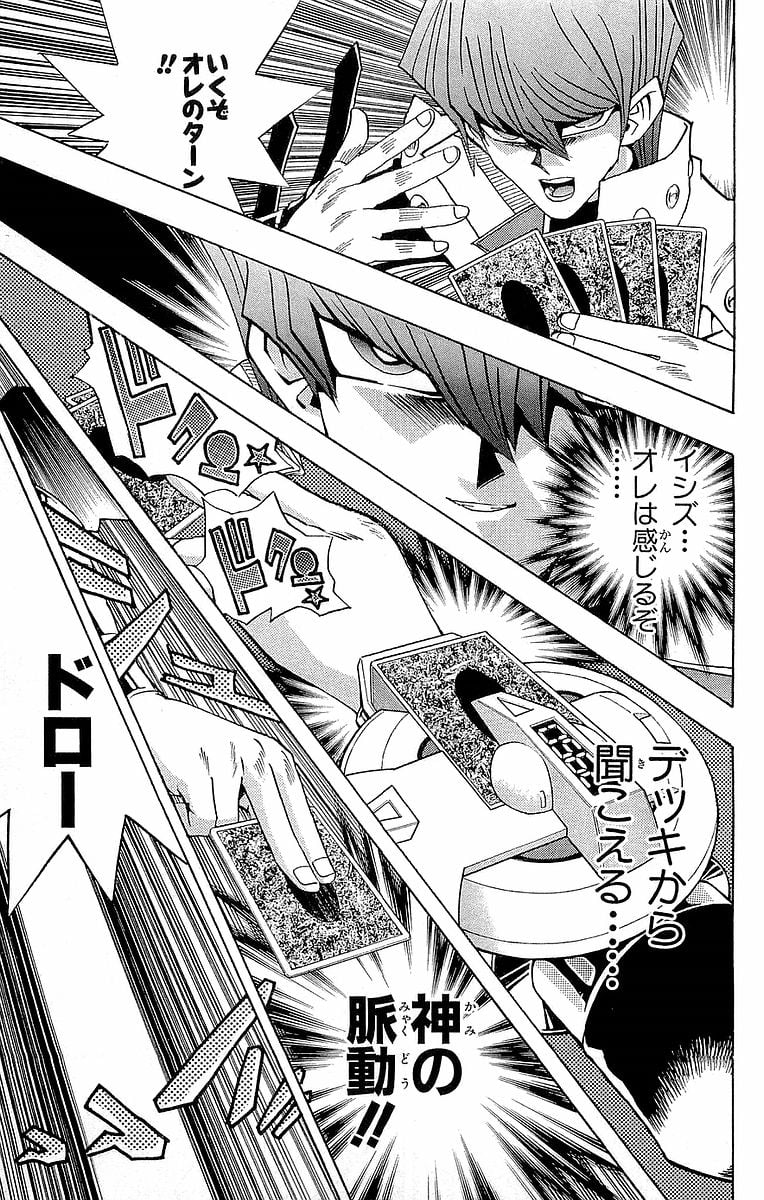 P61
