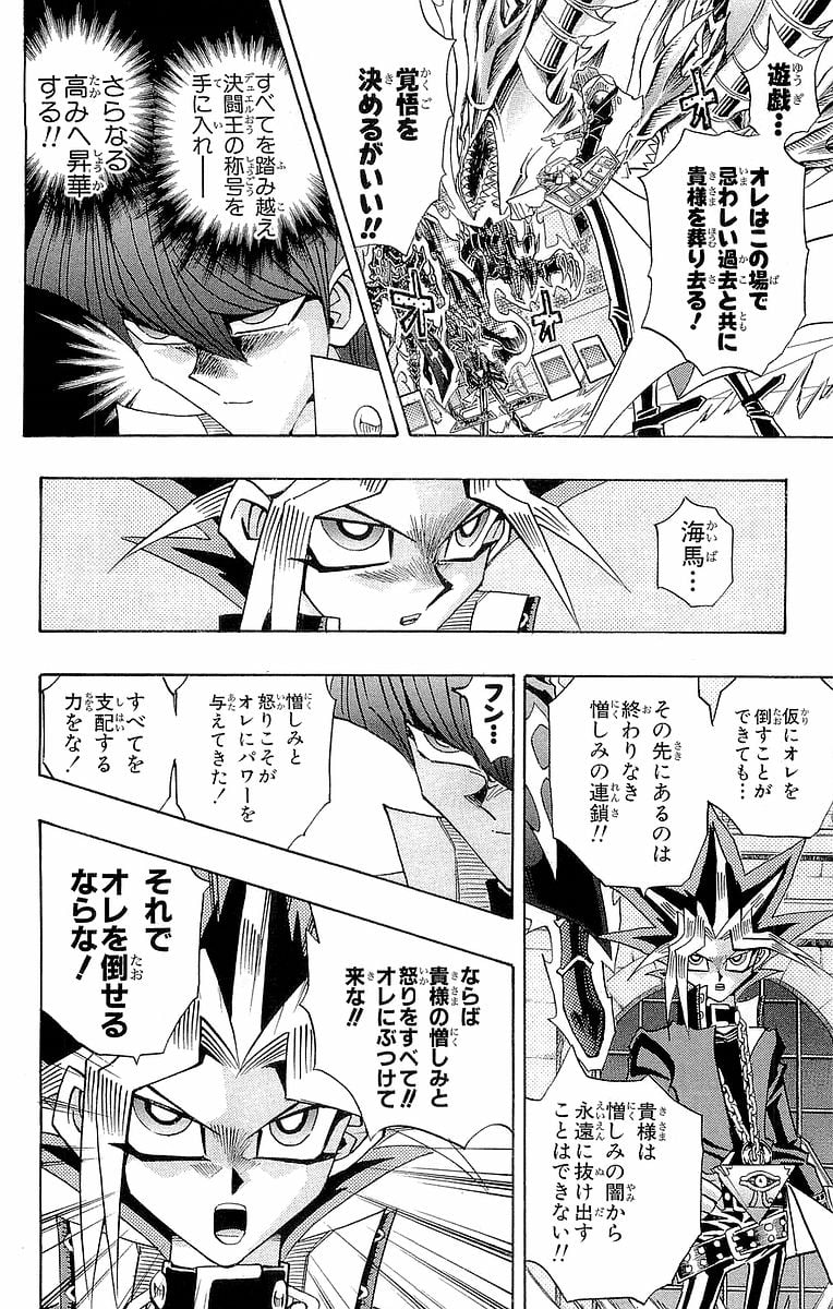 P52