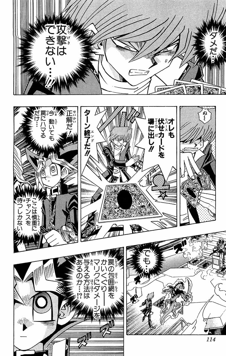 P114