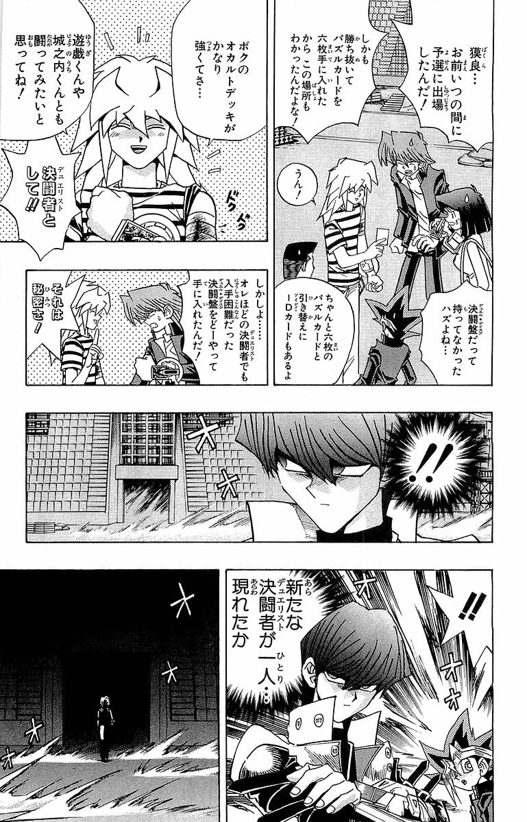 P117