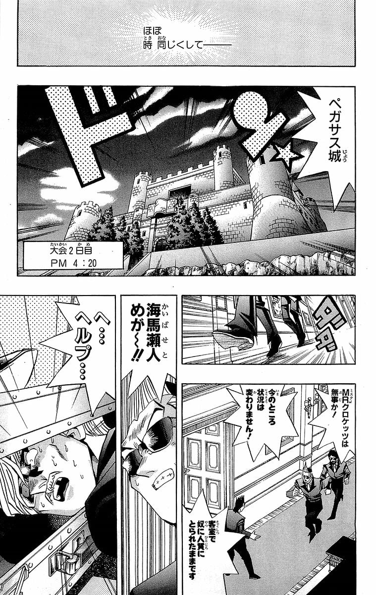 P49