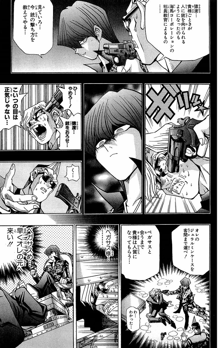 P53