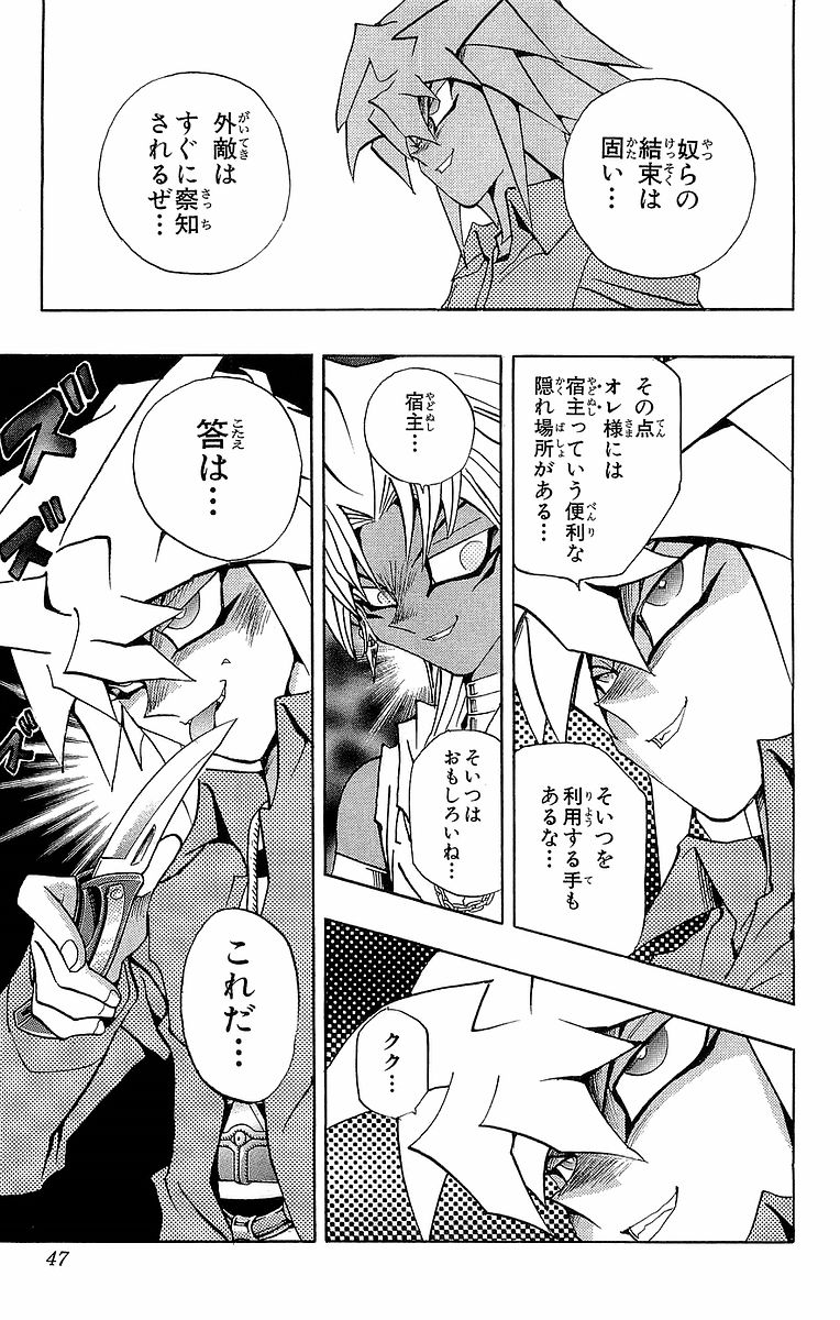 P47