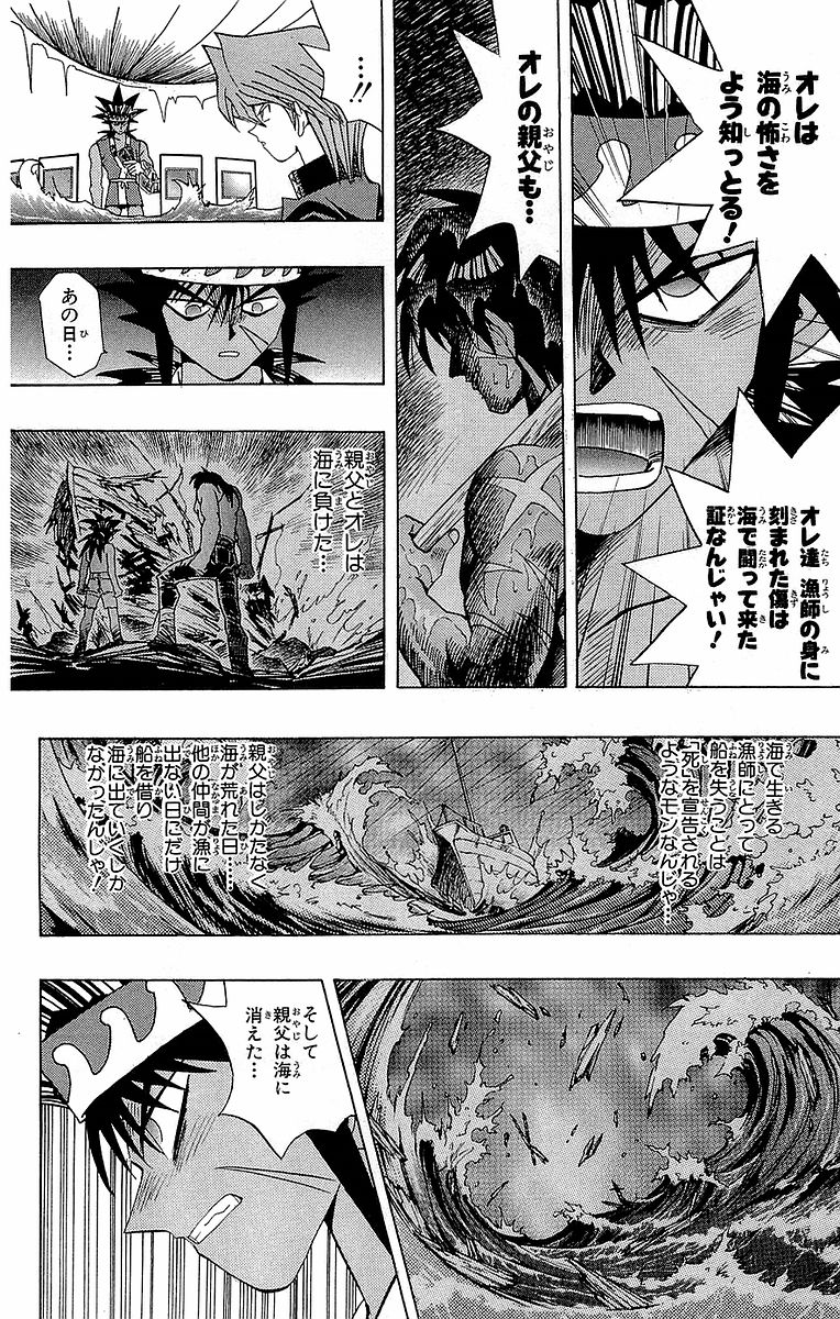 P52