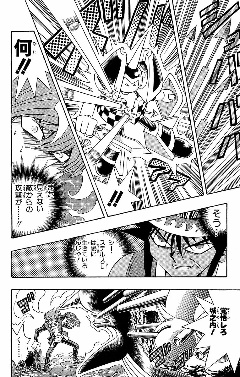 P54