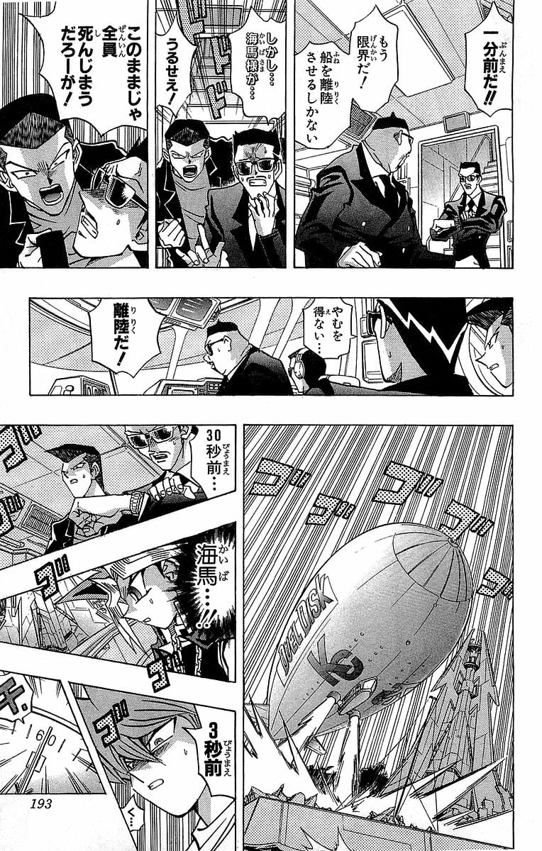 P193
