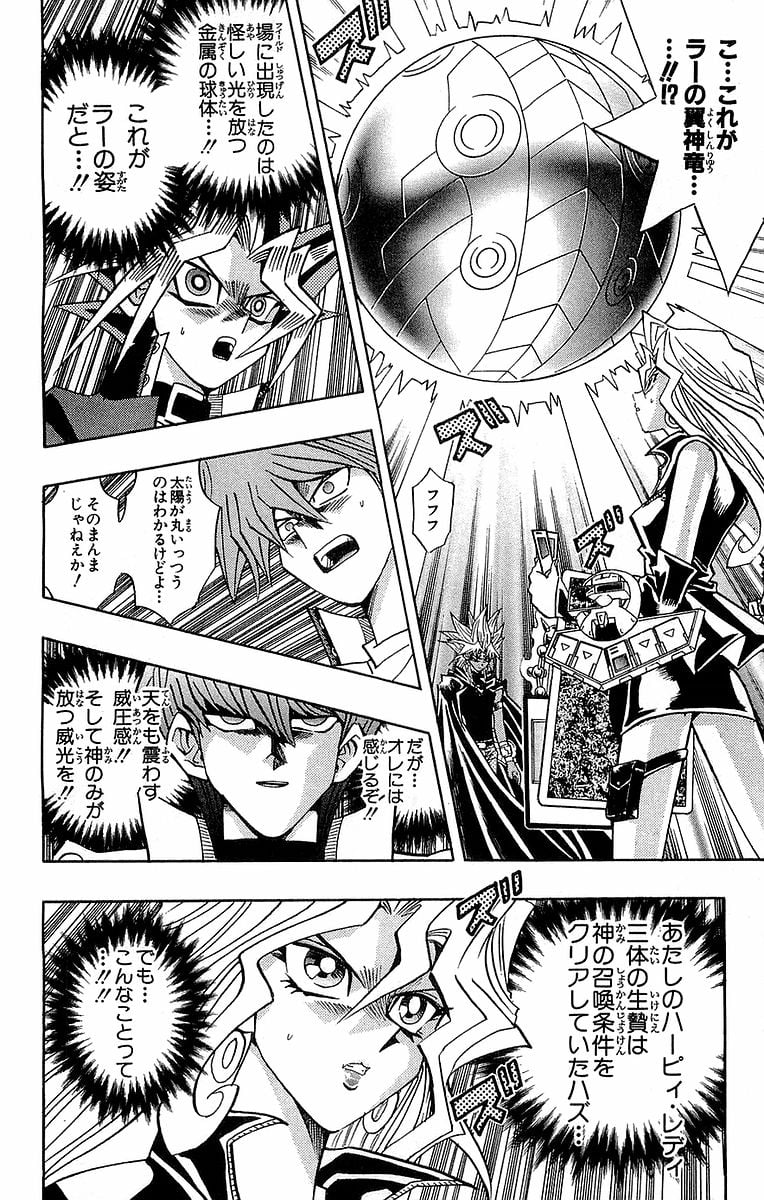 P148