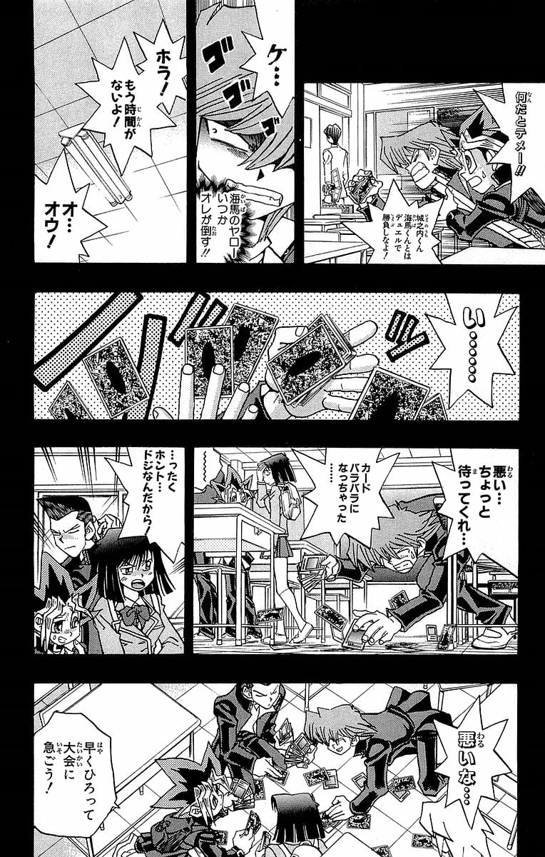 P52