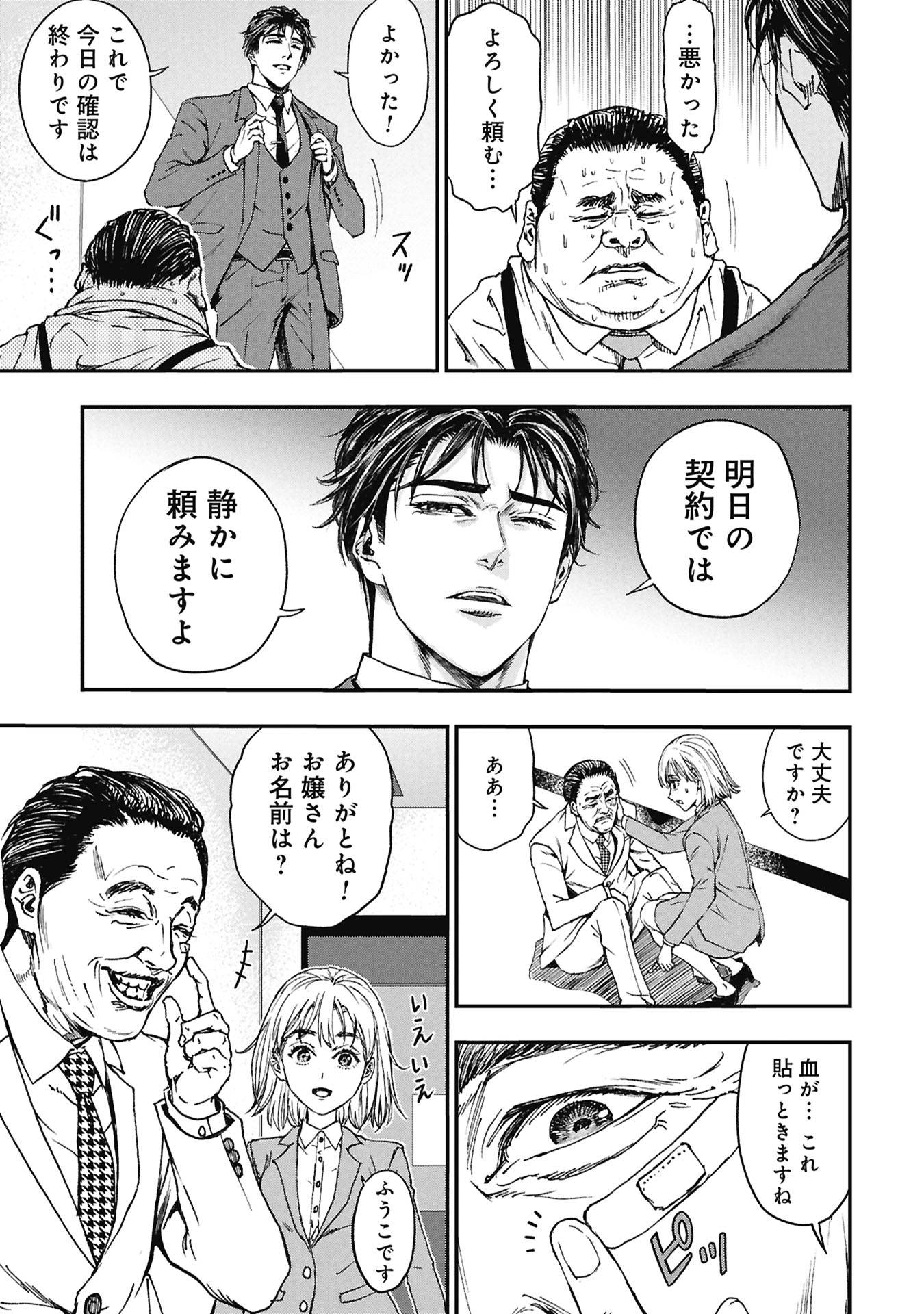 P29