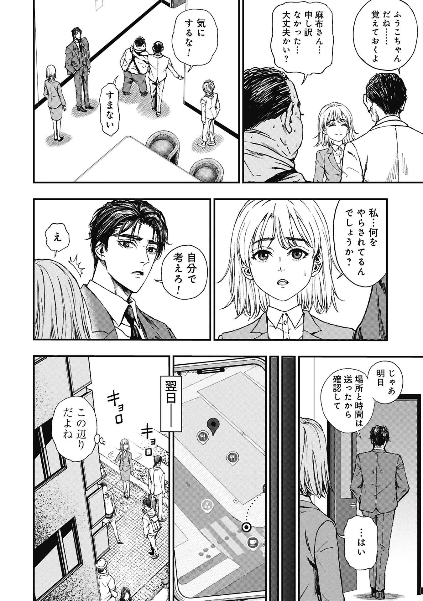 P30